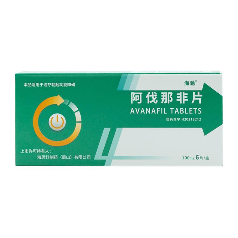 海思科制药 以创新为驱动的药品生产质量管理体系